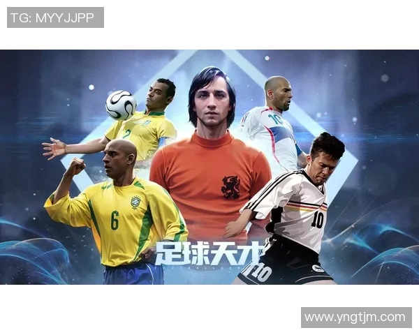 足球明星队图集全景展示汇总尽览各国足球巨星风采与精彩瞬间